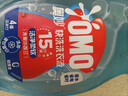 OMO奧妙快洗洗衣液潔凈柔軟2KG【臨期清倉】 曬單實(shí)拍圖