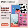 國譽(yù)（KOKUYO）【熱門(mén)商品】塔卡沙Campus B5筆記本本子高顏值初中生高中學(xué)生專(zhuān)用高端記事本文具套裝40頁(yè)4本裝 曬單實(shí)拍圖
