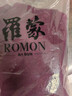羅蒙（ROMON）重磅460G加厚保暖100%純羊毛衫男V領(lǐng)純色秋冬季休閑百搭毛衣男裝 曬單實(shí)拍圖