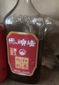 馬頭墻黃酒無(wú)焦糖色枸杞紅棗養生花雕酒特半干型500ml*6瓶整箱禮盒裝 曬單實(shí)拍圖