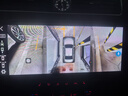 道可視車(chē)載智慧屏車(chē)機導航360全景導航一體機倒車(chē)影像汽車(chē)中控顯示大屏 12.3寸8核6+128G720全景導航大屏一體機 中控大屏+720全景車(chē)影像系統+全國包安裝 曬單實(shí)拍圖