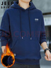 JEEP SPIRIT吉普衛衣男連帽秋季休閑寬松長(cháng)袖T恤男打底衫男 深藍加絨 3XL 曬單實(shí)拍圖