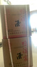 鴨溪窖 復古版 濃香型白酒 54度 500ml*6瓶 整箱裝 熱門(mén)商品 曬單實(shí)拍圖