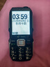 天語(yǔ)Q7超級快充老年人手機5000毫安電池4G全網(wǎng)通三防超長(cháng)待機大聲音大屏老年人專(zhuān)用功能按鍵機 烏木黑 曬單實(shí)拍圖