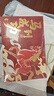 來(lái)自星星的禮物2026馬年伴手禮實(shí)用年會(huì )小禮品筆記本套裝禮盒手帳文具套裝故宮文創(chuàng  )送男孩女孩女生生日禮物男生 馬到成功【馬年筆記本禮盒+禮袋】 曬單實(shí)拍圖