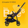 博格步（BUGABOO）荷蘭Bugaboo Bee6博格步多功能輕便城市型雙向可折疊嬰兒推車(chē) 銀架水霧藍 黑座 曬單實(shí)拍圖