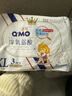 奇莫Q-MO皇家淳氧弱酸拉拉褲XL3片(12-17kg)加大碼彈力褲輕薄體驗裝 曬單實(shí)拍圖
