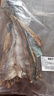 閘坡船鮮曬淡干柴魚(yú)片海味干貨廣東財魚(yú)干才魚(yú)鱈魚(yú)柴魚(yú)干海魚(yú)干煮粥煲湯 開(kāi)片柴魚(yú)干 250克 曬單實(shí)拍圖