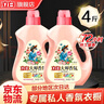 立白【迪麗熱巴同款】洗衣液大師香氛洗衣液香水洗衣液持久留香護衣 【4斤熱銷(xiāo)裝】1000g*2瓶玫瑰香氛 曬單實(shí)拍圖