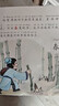 全20冊中國經(jīng)典故事繪本第五輯0-3-6歲兒童注音版帶拼音的幼兒園早教繪畫(huà)書(shū)讀物適合3-6-8歲小學(xué) 兒童年貨節送禮 曬單實(shí)拍圖
