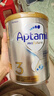 愛(ài)他美（Aptamil）澳洲白金版澳愛(ài)白金含DHA葉黃素嬰幼兒奶粉 原裝進(jìn)口 官方直供 【咨詢(xún)領(lǐng)無(wú)門(mén)檻券】澳愛(ài)白金3段900g*1罐 900g【咨詢(xún)入會(huì )領(lǐng)大額券再拍】 曬單實(shí)拍圖