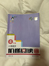 俞老師階梯閱讀訓練 第七版 小學(xué)語(yǔ)文階梯閱讀培優(yōu)訓練 四年級 俞老師教閱讀 南大勵學(xué) 曬單實(shí)拍圖