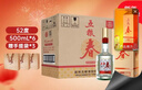 五糧液股份 五糧春第二代 濃香型白酒 52度 500mL*6瓶 原箱裝 年貨送禮 曬單實(shí)拍圖