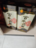 迎駕貢酒 百年迎駕三星級 42度濃香型白酒450ml 禮盒裝 42度 450mL 4盒 整箱裝 曬單實(shí)拍圖