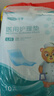 可孚成人醫用護理墊 L120片（60*90cm）一次性產(chǎn)褥墊老年人護理隔尿墊 曬單實(shí)拍圖