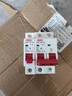 得力空氣開(kāi)關(guān)微型斷路器家用空開(kāi)電閘總閘開(kāi)關(guān)過(guò)載短路保護 【2P】20A 曬單實(shí)拍圖