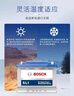 博世（BOSCH）汽車(chē)電瓶蓄電池12V免維護鉛酸蓄電池 以舊換新 L2-400大眾速騰/寶來(lái)/邁騰/朗逸 曬單實(shí)拍圖