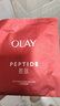 玉蘭油（OLAY）勝肽大紅瓶面膜女士護膚品補水保濕抗皺緊致淡紋抗衰老新年禮物 大紅瓶抗皺面膜5片 曬單實(shí)拍圖