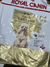 皇家狗糧 貴賓老年犬狗糧 犬糧 寵物小型犬 PDA26全價(jià)犬糧 ≥8歲6.5KG 曬單實(shí)拍圖