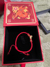 周六福銅錢(qián)萌馬黃金轉運珠女足金生肖馬紅繩生日禮物A1715746 約0.58g 曬單實(shí)拍圖