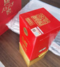 瀘州老窖 國窖1573 濃香型白酒 52度 500ml*2瓶(年份隨機)送禮袋 曬單實(shí)拍圖
