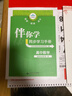 2025-2026春海淀名師伴你學(xué)同步學(xué)習手冊高中語(yǔ)文數學(xué)英語(yǔ)物理化學(xué)生物思想政治歷史地理選擇性必修1234冊選修1234高二同步練習冊同步學(xué)練測北京海淀同步練習冊 2025秋數學(xué)選擇性必修第一冊 曬單實(shí)拍圖