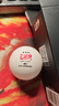 729三星乒乓球 全運會(huì )無(wú)縫3星友誼新材料40+專(zhuān)業(yè)比賽訓練球 全運會(huì )版乒乓球6個(gè)裝(紅標)*1盒 曬單實(shí)拍圖