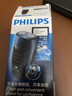 飛利浦（PHILIPS）【新年元旦禮物】剃須刀電動(dòng)男士旋轉式刮胡須刀 經(jīng)典便攜PQ系列 實(shí)用生日禮物送男友送父親 充電款 曬單實(shí)拍圖