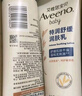 艾惟諾（Aveeno）艾維諾嬰兒潤膚乳兒童寶寶面霜秋冬高保濕舒緩干癢紅身體乳227g*2 曬單實(shí)拍圖
