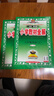【官方正版】2025秋薛金星小學(xué)教材全解六年級上冊下冊語(yǔ)文數學(xué)英語(yǔ)科學(xué)道法人教版北師版西師版外研版青島版小學(xué)6年級教材解讀同步全解全析 【2025秋】六年級上冊 語(yǔ)文【人教版】 曬單實(shí)拍圖