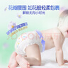大王（GOO.N）花信風(fēng)拉拉褲 嬰兒紙尿褲 超薄透氣寶寶小短褲成長(cháng)褲 拉拉褲XXXL24片(18-23kg) 曬單實(shí)拍圖