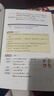2026新東方100個(gè)句子記完1200個(gè)小學(xué)英語(yǔ)單詞必背英語(yǔ)詞匯語(yǔ)法短句一二三四五六年級小學(xué)英語(yǔ)語(yǔ)法記憶小升初小學(xué)教輔書(shū)俞敏洪推薦 【2本】100個(gè)句子學(xué)單詞+單詞學(xué)練測 曬單實(shí)拍圖