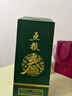 五糧液股份 五糧春第二代 菁萃 濃香型白酒 52度 550ml 單瓶裝年貨送禮 曬單實(shí)拍圖
