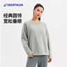 迪卡儂運動(dòng)衛衣女士基礎訓練薄抓絨保暖圓領(lǐng)寬松套頭衫 蒼穹綠 M 曬單實(shí)拍圖