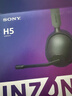 索尼（SONY）INZONE H5 輕量化無(wú)線(xiàn)電競游戲耳機虛擬7.1 2.4GHz 3.5mm電腦耳麥 黑悟空PS5禮物送男女友MDR-G500 黑色 曬單實(shí)拍圖