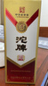 沱牌52度濃香型白酒沱牌酒糧食酒中華老字號婚宴商務(wù)送禮白酒禮盒 52度 500mL 6瓶 經(jīng)典沱牌整箱 曬單實(shí)拍圖