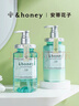 安蒂花子Honey草本洗發(fā)水440ML植物精粹控油蓬松頭皮護理洗發(fā)露男女士 曬單實(shí)拍圖