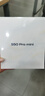vivo S50 Pro mini 12GB+512GB 告白 主攝級長(cháng)焦Live 第五代驍龍8 濕手秒開(kāi)超聲波指紋2.0 AI拍照手機 曬單實(shí)拍圖