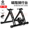 西騎者（WestBiking）自行車(chē)騎行臺山地車(chē)公路車(chē)室內訓練臺健身訓練磁阻滾筒騎行臺 磁阻騎行臺 支持快拆+前輪墊 曬單實(shí)拍圖