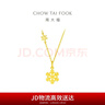 周大福新年禮物小雪花黃金項鏈(工費420)40cm 約4.05g EOF553 曬單實(shí)拍圖
