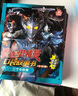 泰迦奧特曼口袋故事書(shū)（全10冊） 曬單實(shí)拍圖