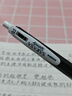 斑馬牌（ZEBRA）中性墨水中性筆 Speedy速記學(xué)霸筆 0.5mm子彈頭大容量 JJZ33 黑桿黑色 3支裝 曬單實(shí)拍圖