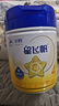飛鶴星飛帆 CBP骨骼發(fā)育 兒童奶粉4段(3-6歲適用)750g*6 曬單實(shí)拍圖