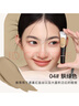 FOREVER·KEY遮瑕膏遮暇液筆遮蓋斑點(diǎn)臉部黑眼圈痘印送女友新年禮物 04膚綠色 曬單實(shí)拍圖