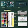 藝蔻（ARTECHO）固體水彩套裝粉餅顏料套裝18/24色手繪兒童顏料自來(lái)水筆套裝50色【經(jīng)典鐵盒裝】ATO-WP5007 曬單實(shí)拍圖