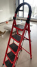 德國家用折疊喬遷之喜紅梯子伸縮樓梯人字梯加寬加厚爬梯臺階步梯 步步步高升紅色五步梯【五福臨門(mén)】 多功能折疊梯 曬單實(shí)拍圖