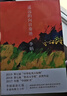 自營(yíng)包郵 遙遠的向日葵地 第七屆“魯迅文學(xué)獎”獲獎作品 2017年中國好書(shū) 李娟作品 另著(zhù)我的阿勒泰羊道三部曲等 曬單實(shí)拍圖