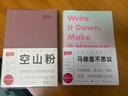 趁早白日夢(mèng)想家系列漸變效率手冊自填日期每日計劃日程本筆記本A5 256頁(yè)-馬德里不思議 曬單實(shí)拍圖