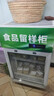 揚子立式冷藏保鮮幼兒園展示柜食品留樣帶鎖餐廳冰箱商用食堂展示 白52*47*87cm 溫度顯示+雙鎖款 曬單實(shí)拍圖
