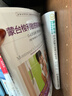 蒙臺梭利敏感期早教手冊（函套共5冊） 曬單實(shí)拍圖